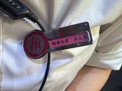 -海底捞火锅(锦艺城店)