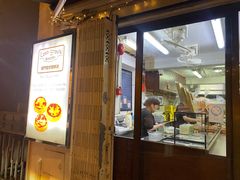 -安德鲁饼店(总店)