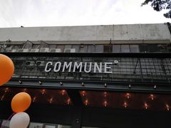 门面-COMMUNE幻师(十亩地店)