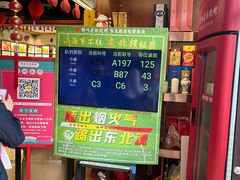 -老白清真烧烤(锦州旗舰店)