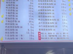 -小罗子汤店(大士院总店)