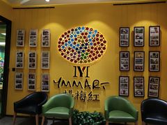 -杨梅红艺术教育(北京金源购物中心校区)