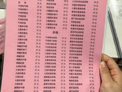 -凡老头米线砂锅(古荡新村西粮站)