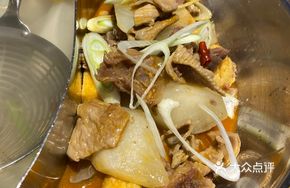 Spicy Beef Offal Yangzhou Pot