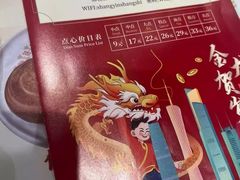 -赏点粤式点心(广州塔店)