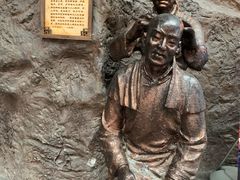-关东古巷