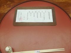 -京怀石·壬生