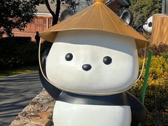 -无锡动物园·太湖欢乐园
