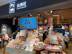 -远洋未来汇