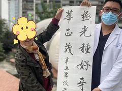 -极光口腔·矫正种植修复(锦江店)