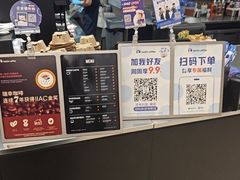 -瑞幸咖啡(南丰汇商场店)