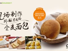-帕帕珍味·面包茶饮(古城店)