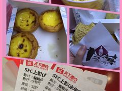 -SFC上影影城(港汇永华IMAX激光店)