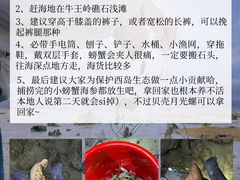-三亚西岛海洋文化旅游区
