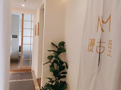-漫古里Massage·Spa(文殊坊店)