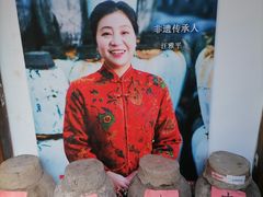-红尘再(安昌古镇店)