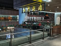 -南门涮肉(上海二店)