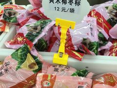 -北京稻香村(五道口店)