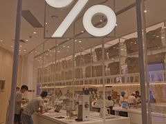 -% Arabica阿拉比卡咖啡(深圳湾万象城店)