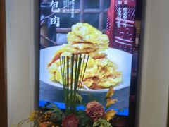 -襄平西海兴饭店