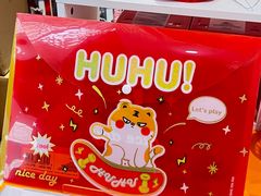 -名创优品(海珠乐峰广场店)