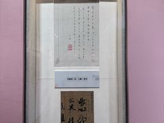 -李叔同故居纪念馆