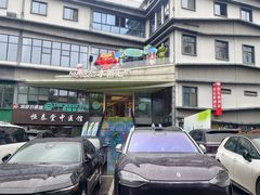 -水善汇旗舰店(金牛路店)