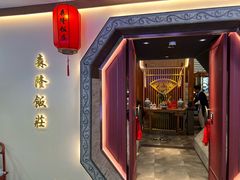 -森隆饭庄(崇文门新世界百货店)