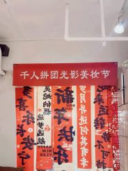 -桃色美甲沙龙
