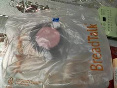 -面包新语(宝龙店)