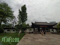 -月湖公园