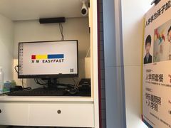 -方快-照相馆(海阳路店)