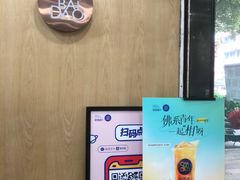 -茶百道(湖墅潮王路店)
