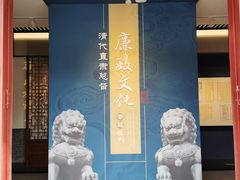 -保定直隶总督署博物馆