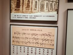 -李叔同故居纪念馆