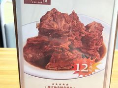 -钵四爷杀猪粉(番禺时代芳华里店)