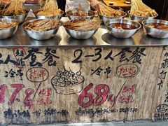 -嘉州鲜知味钵钵鸡(奎星楼店)
