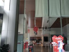 -中信银行(深圳城市广场旗舰支行)