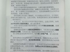 -北京观赏动物医院·24小时大型综合·猫专科·异宠专科