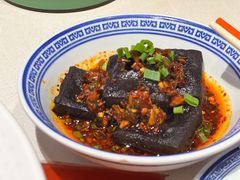 -禄鼎记·多口味酸菜鱼(凯德广场店)