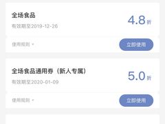 -瑞幸咖啡(新兴广场店)