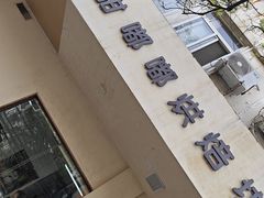 -甜嘟嘟烘焙坊(舒城路店)