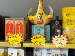 -都士牧人现烤牛肉干