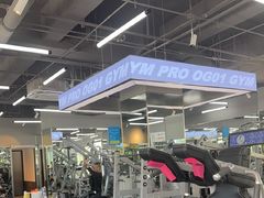 -OG01·24h私教铁馆(中鼎316店)