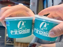 -和庆斋羊蝎子火锅·碳缸烧烤(顺义旗舰店)