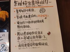 -魔宗·烧肉(汉街店)