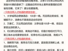 -巧克力渔家.小船海鲜胶东菜(万平口店)