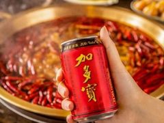 -野妹火锅(龙岗店)