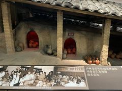-泸州老窖景区