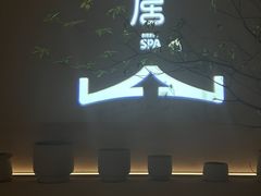 -广州富力君悦大酒店空中花园